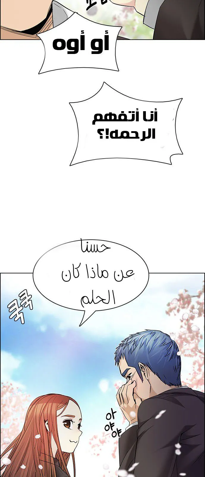 الصفحة 11 من 66