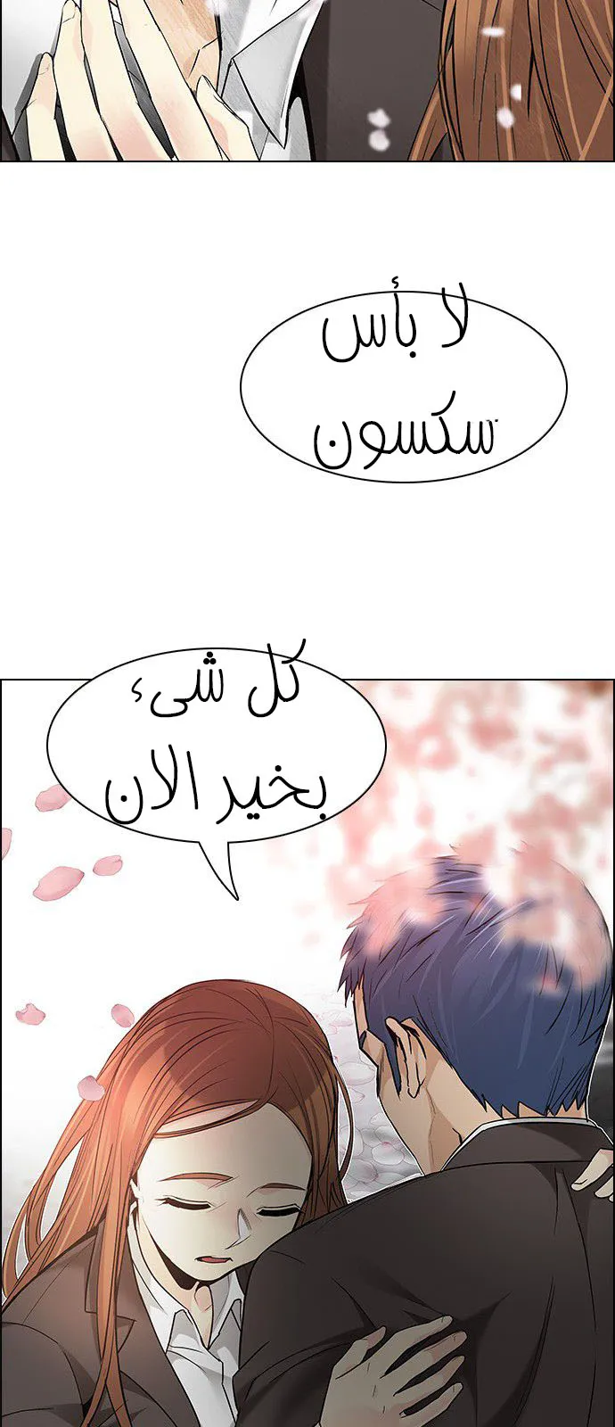 الصفحة 20 من 66