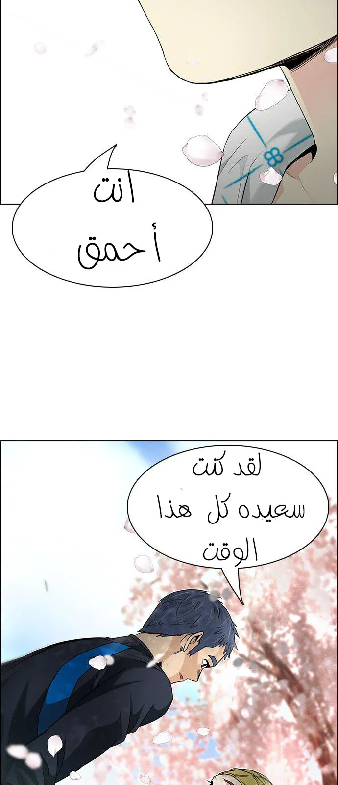 الصفحة 30 من 66