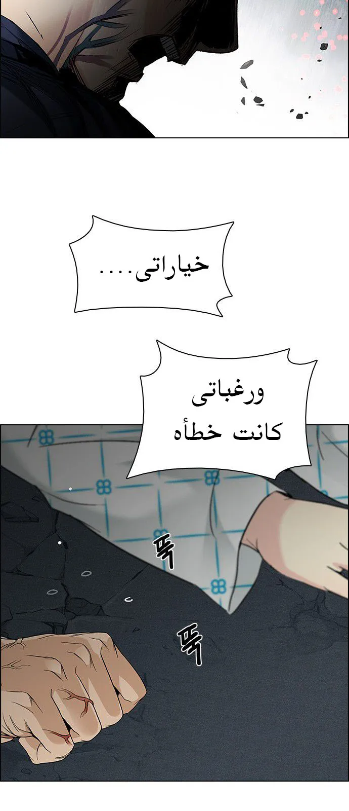 الصفحة 38 من 66