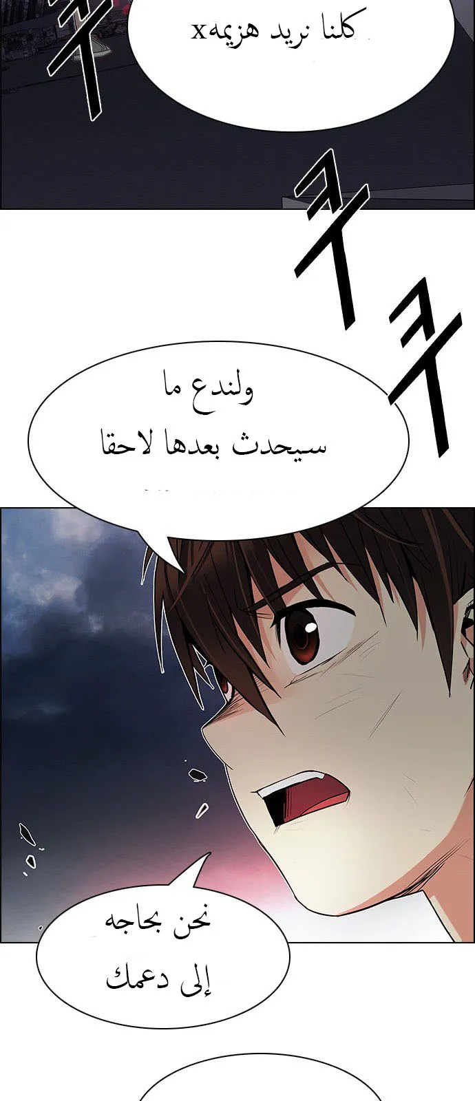 الصفحة 53 من 66