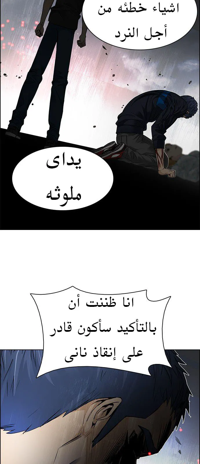 الصفحة 37 من 66