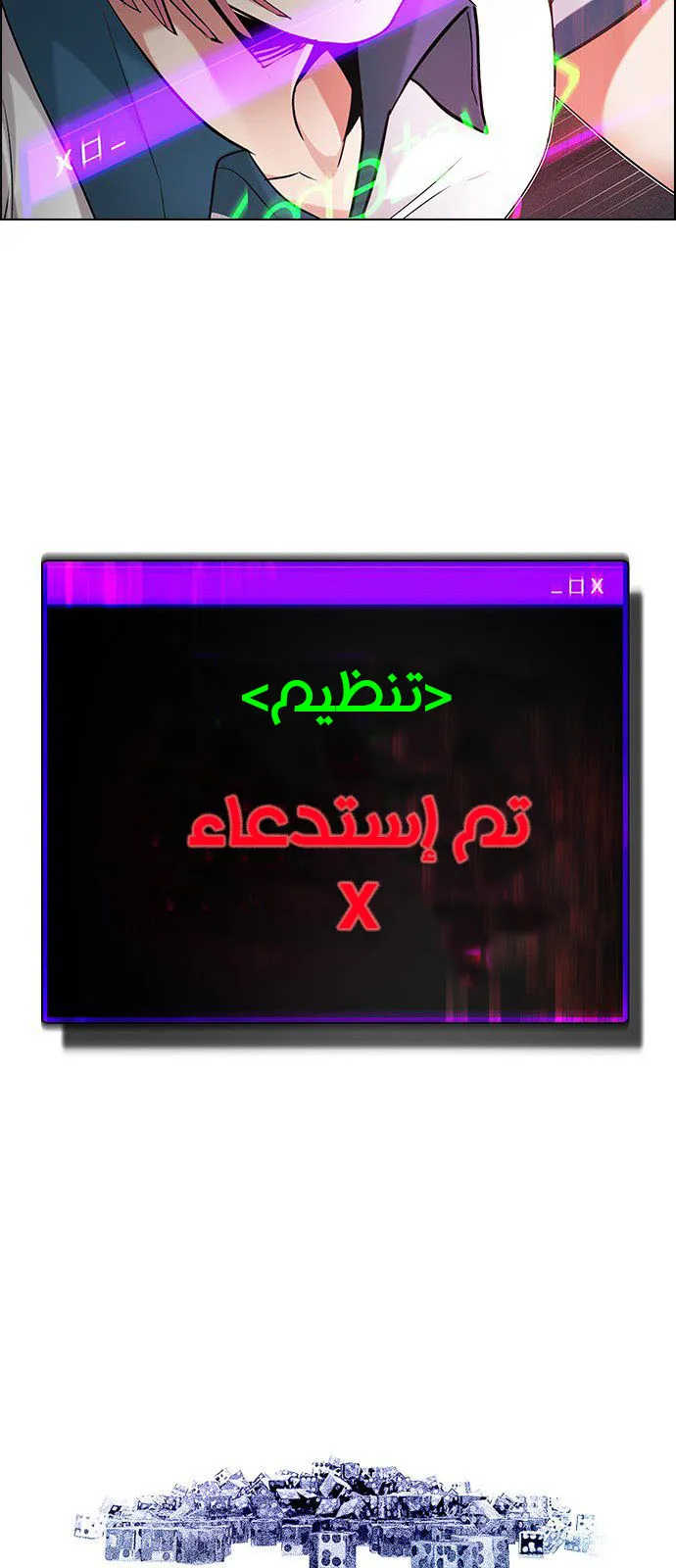 الصفحة 65 من 66