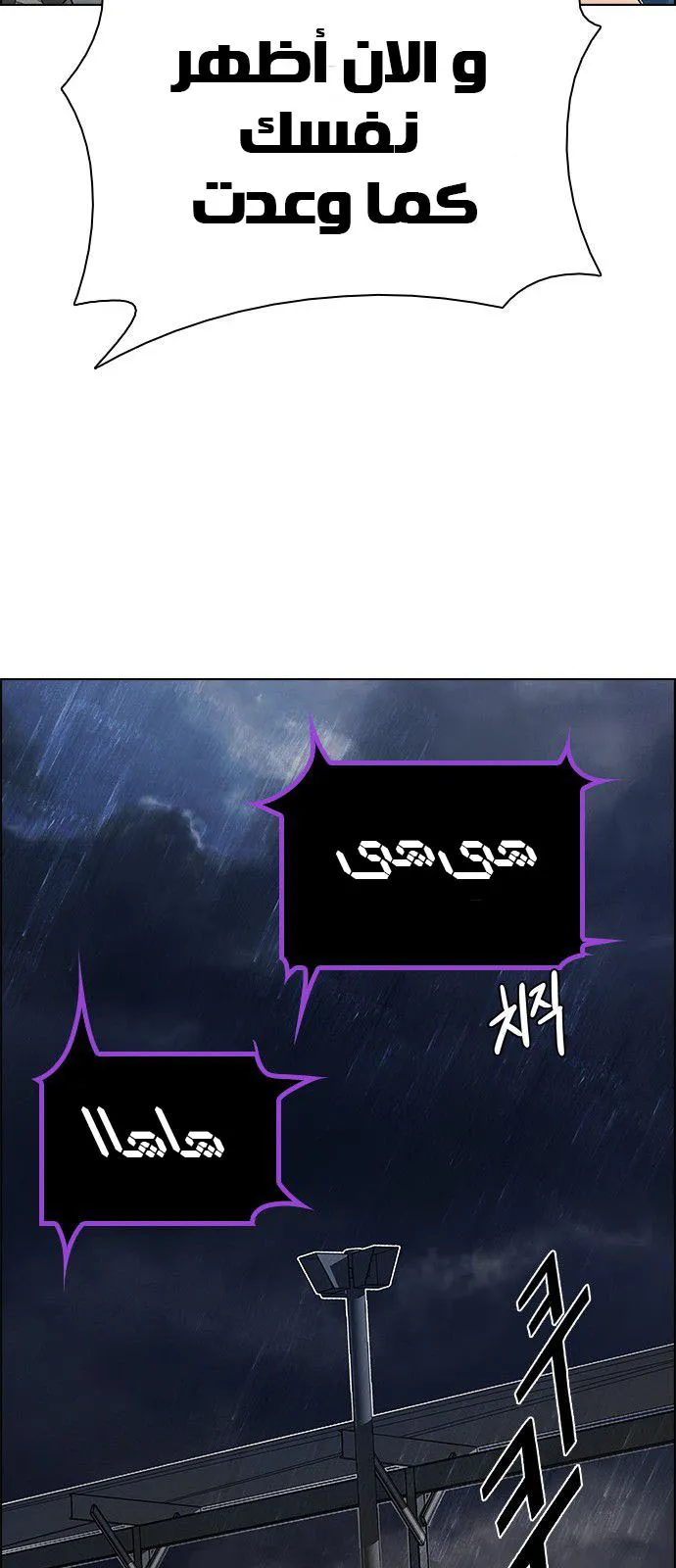 الصفحة 60 من 66