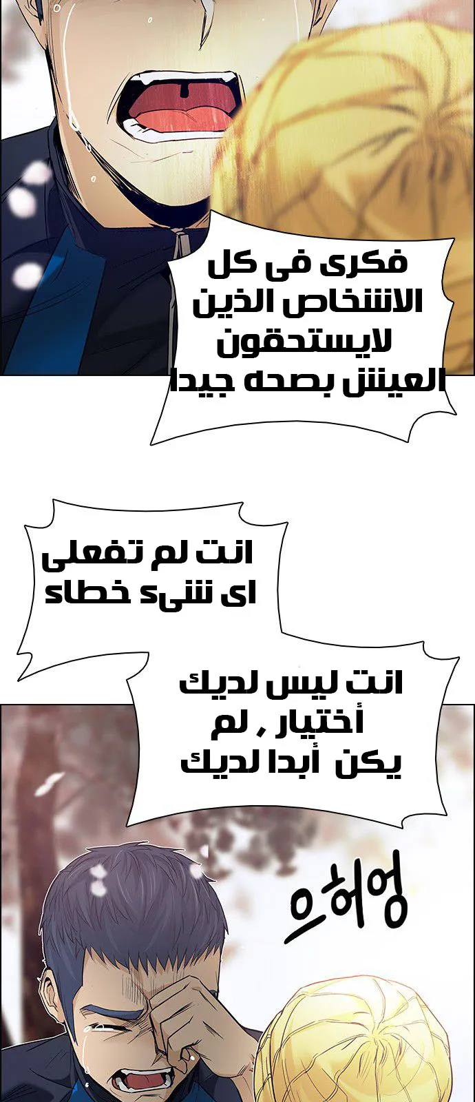 الصفحة 27 من 66
