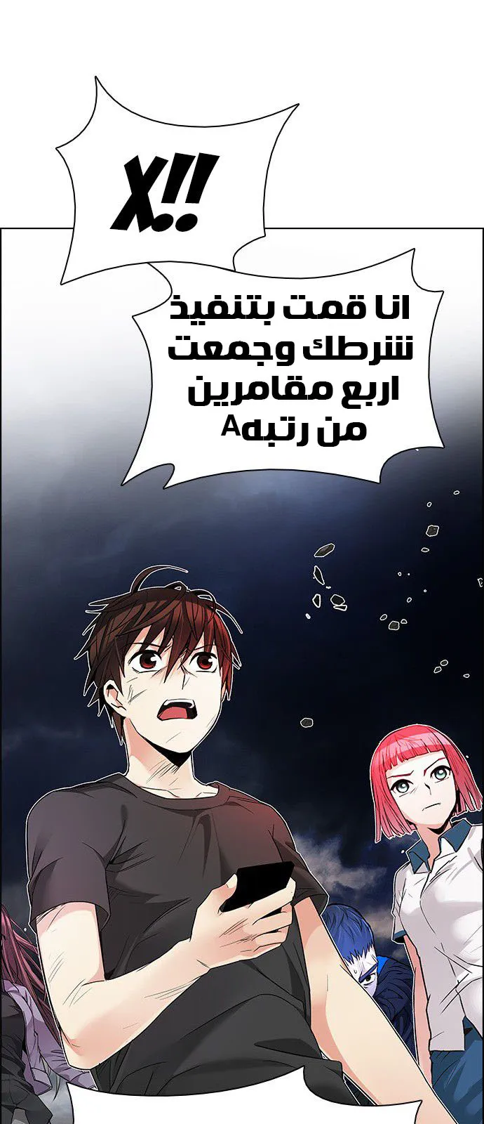الصفحة 59 من 66