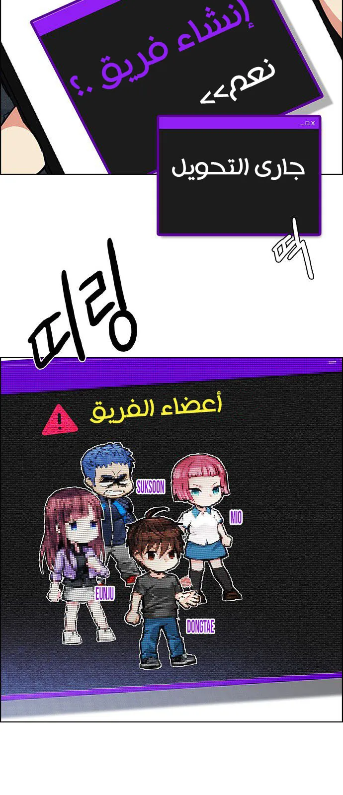 الصفحة 58 من 66