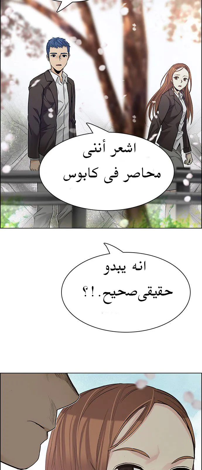 الصفحة 9 من 66