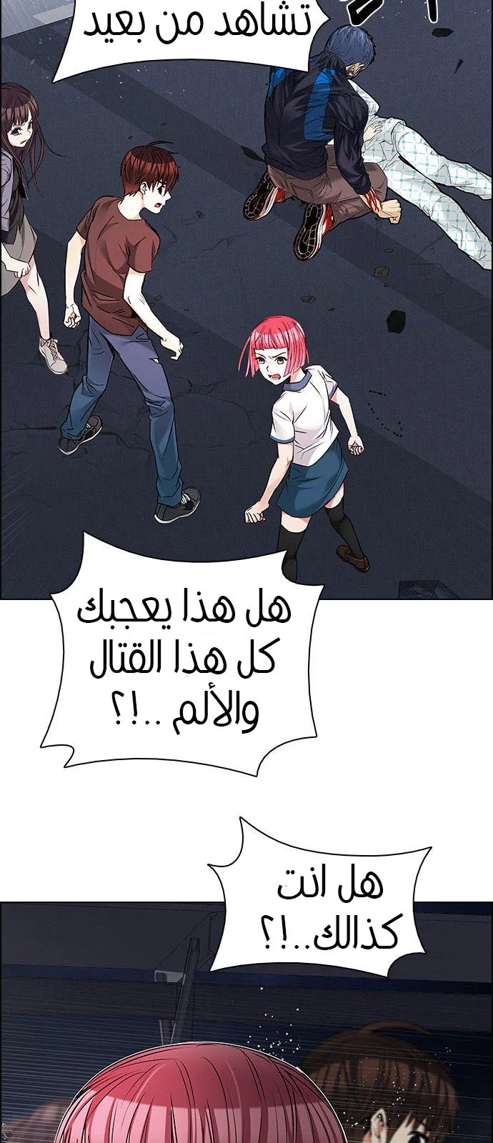 الصفحة 42 من 66