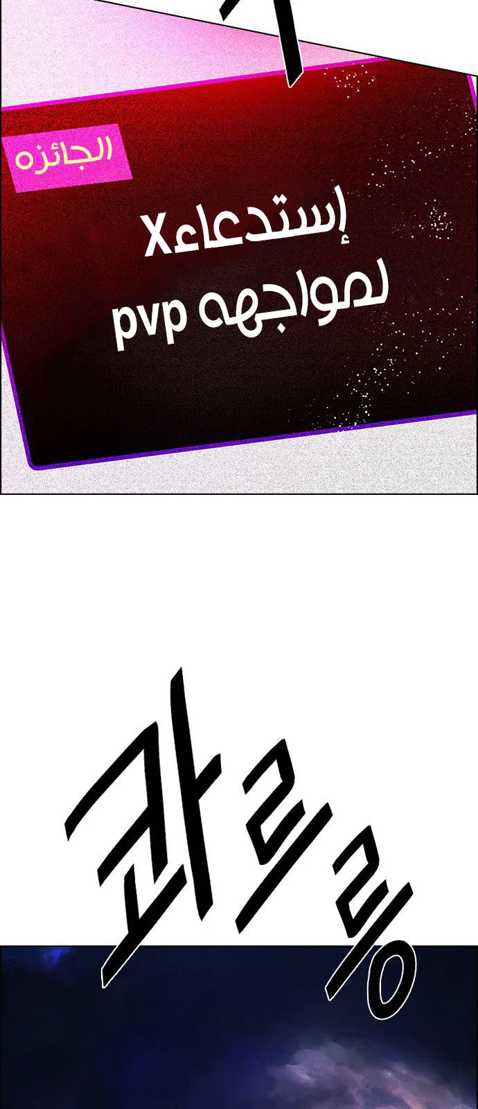 الصفحة 62 من 66