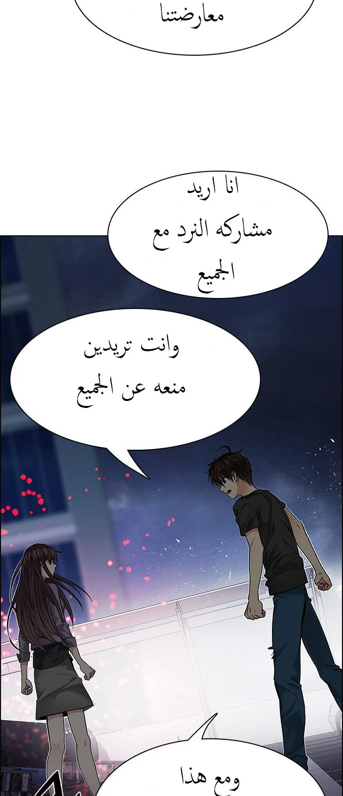 الصفحة 52 من 66