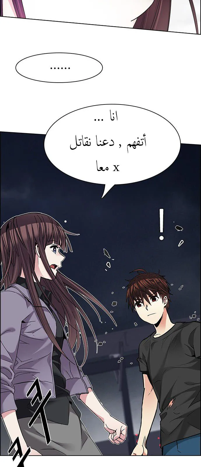 الصفحة 55 من 66