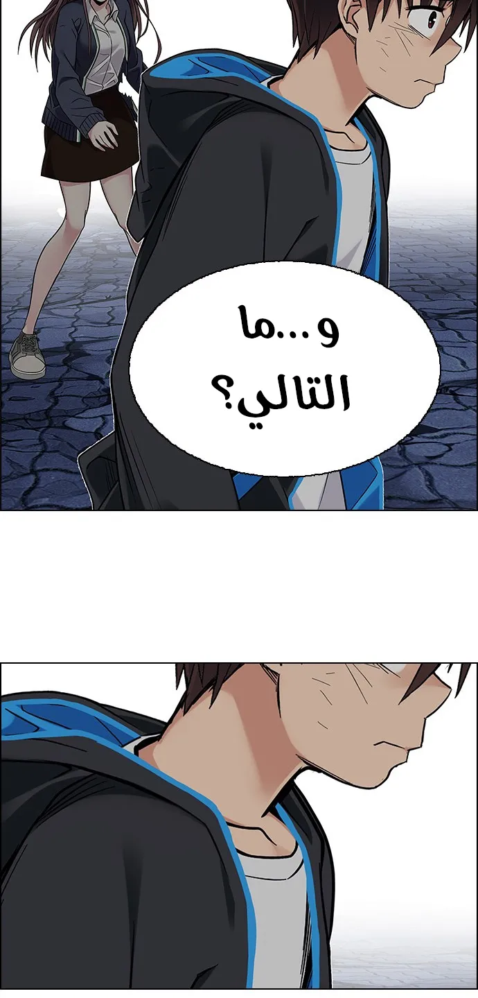 الصفحة 93 من 102