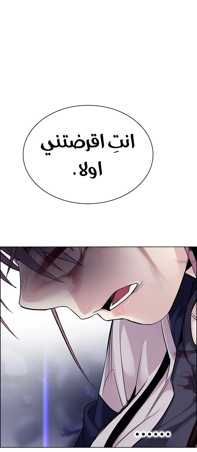 الصفحة 83 من 102