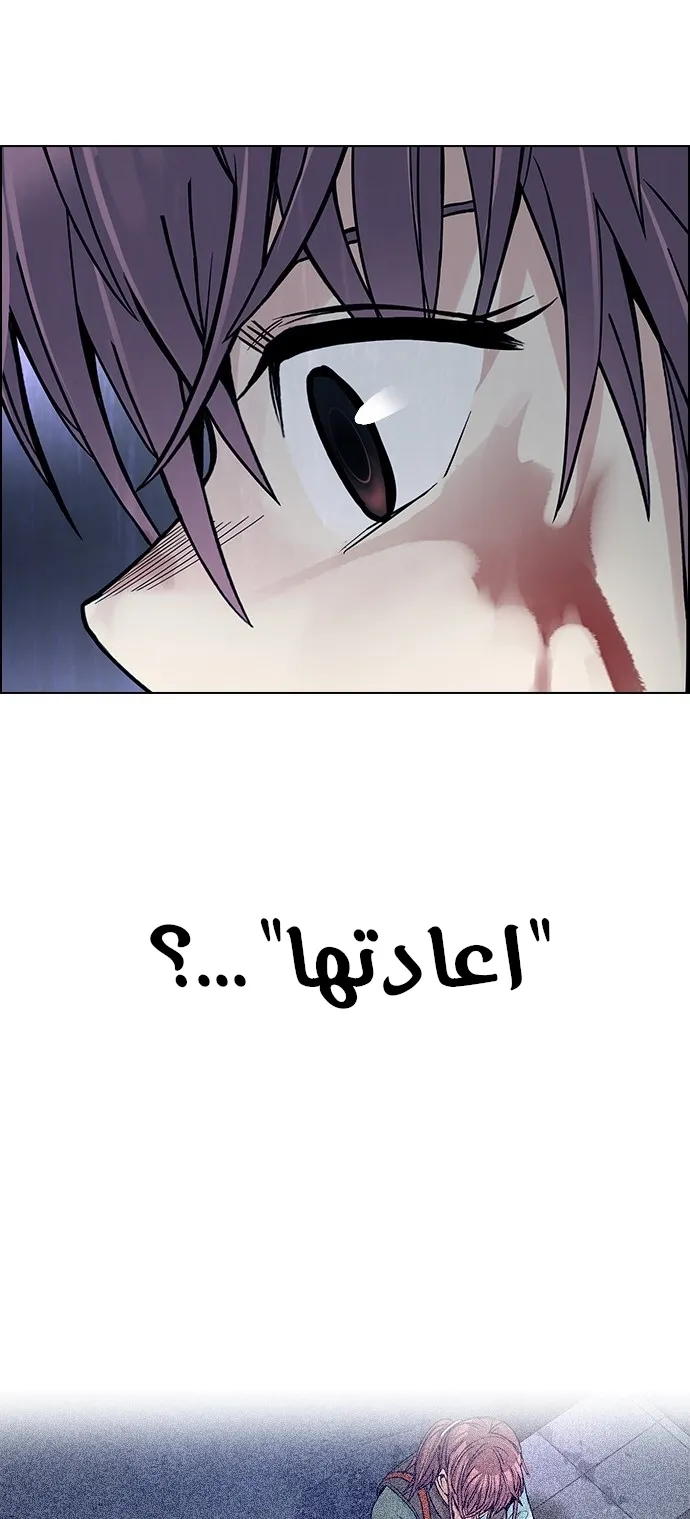 الصفحة 78 من 102