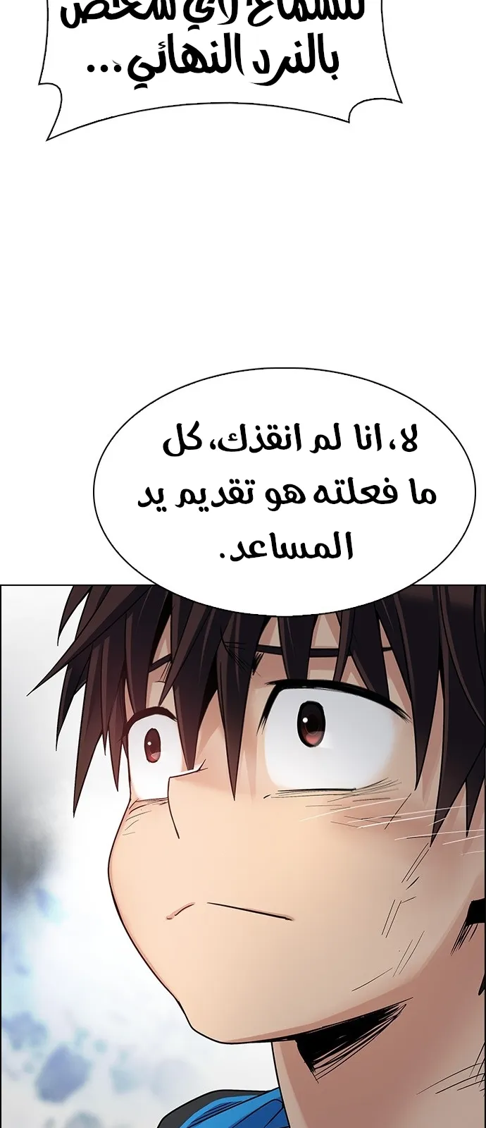 الصفحة 60 من 102