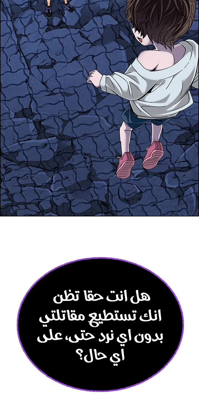 الصفحة 96 من 102