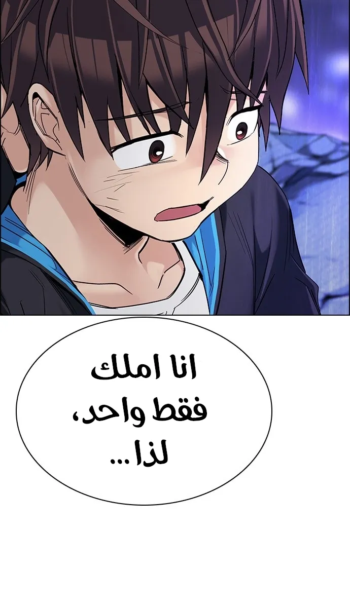 الصفحة 80 من 102