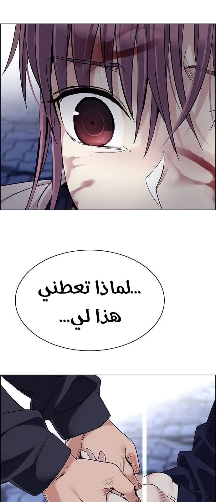 الصفحة 75 من 102