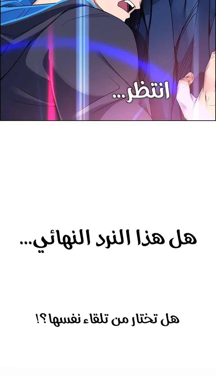 الصفحة 13 من 102