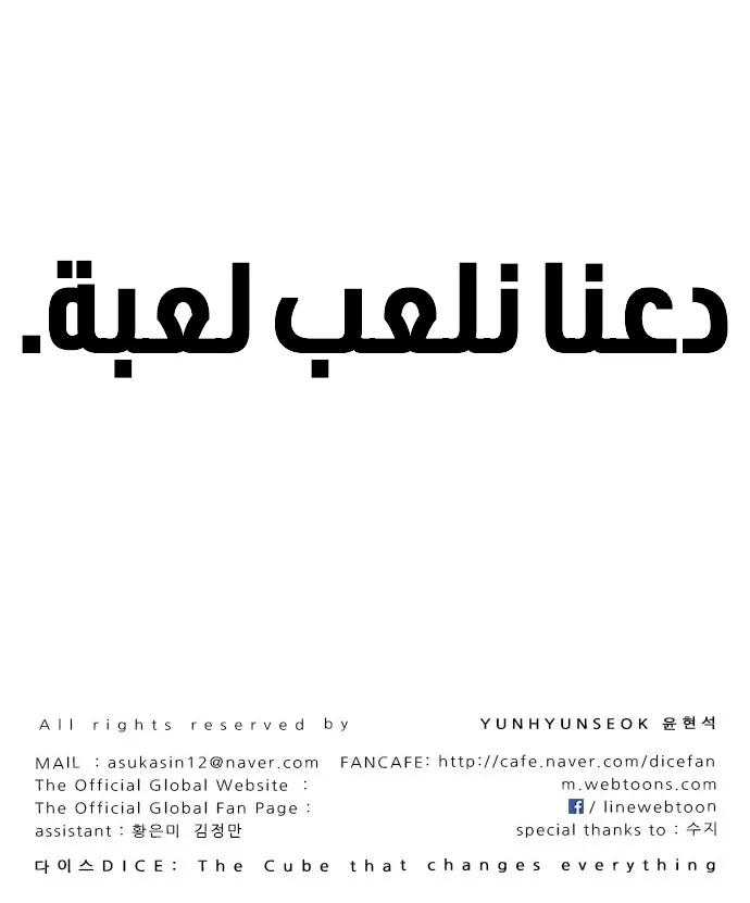 الصفحة 101 من 102