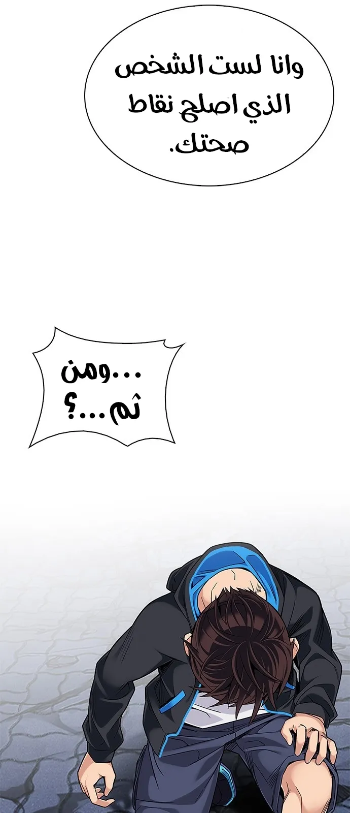 الصفحة 62 من 102