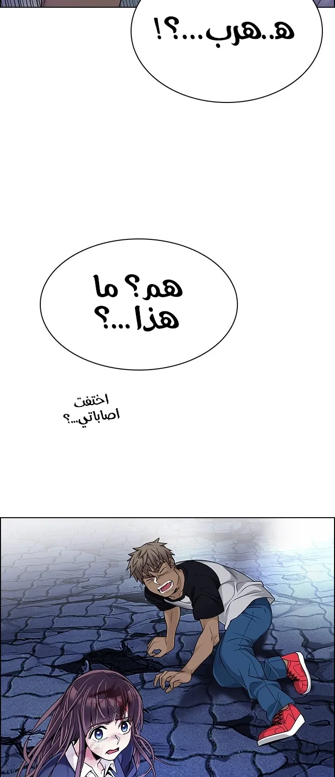 الصفحة 71 من 102