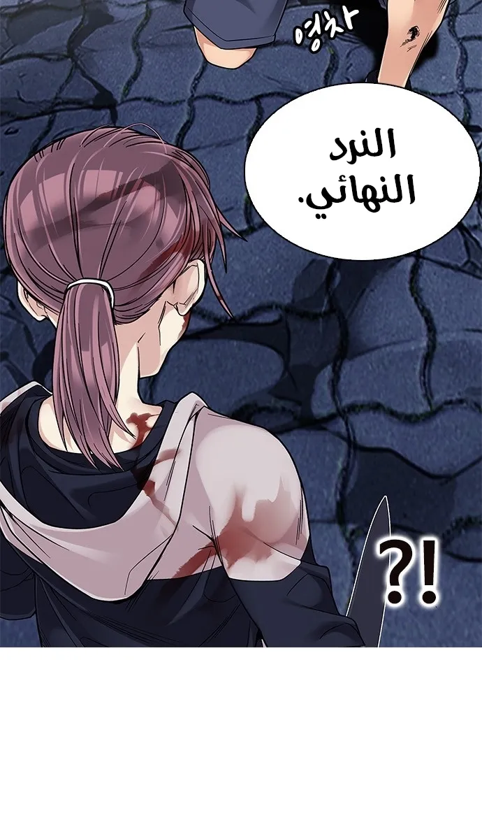الصفحة 63 من 102