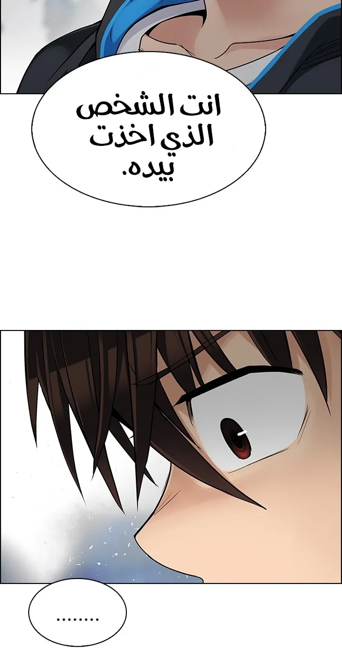 الصفحة 61 من 102
