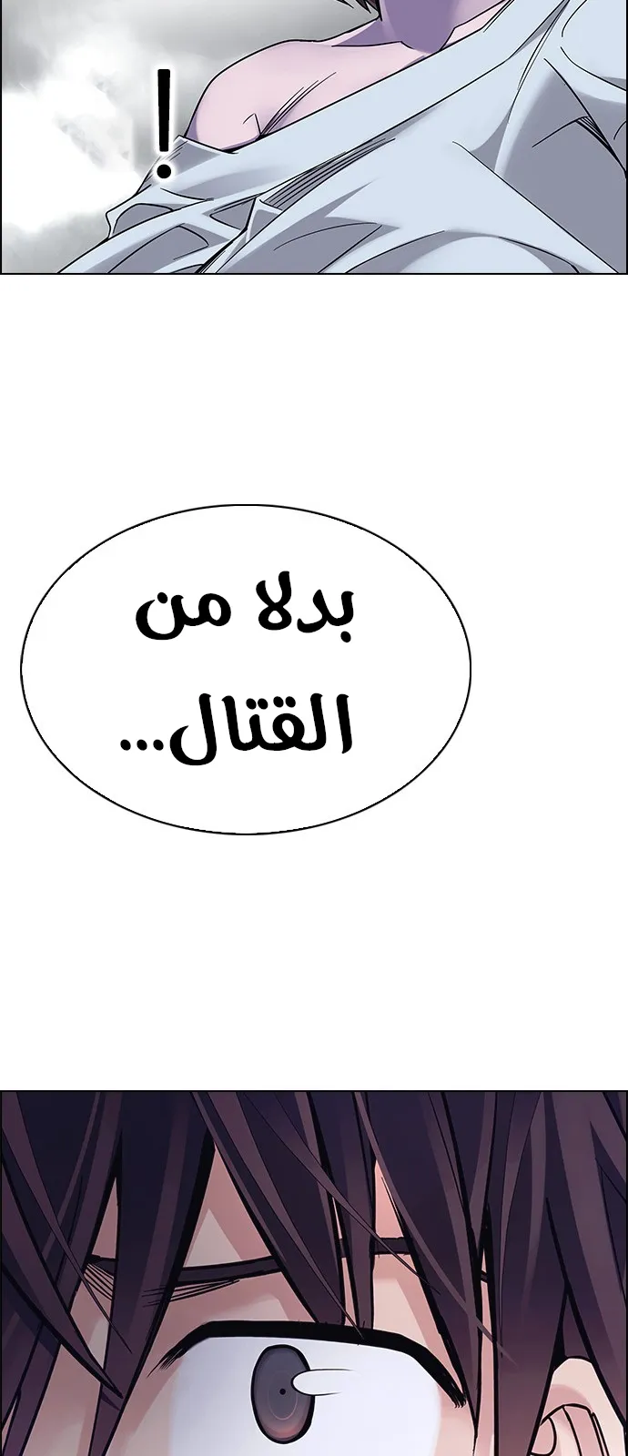 الصفحة 99 من 102
