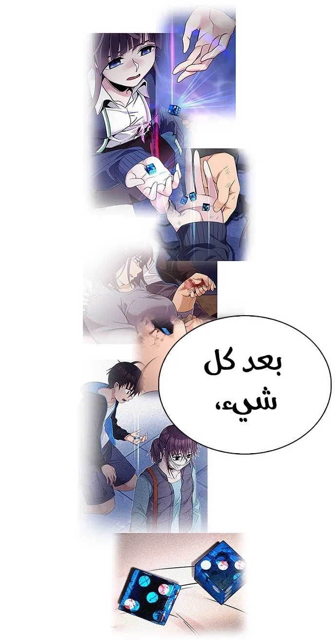 الصفحة 82 من 102