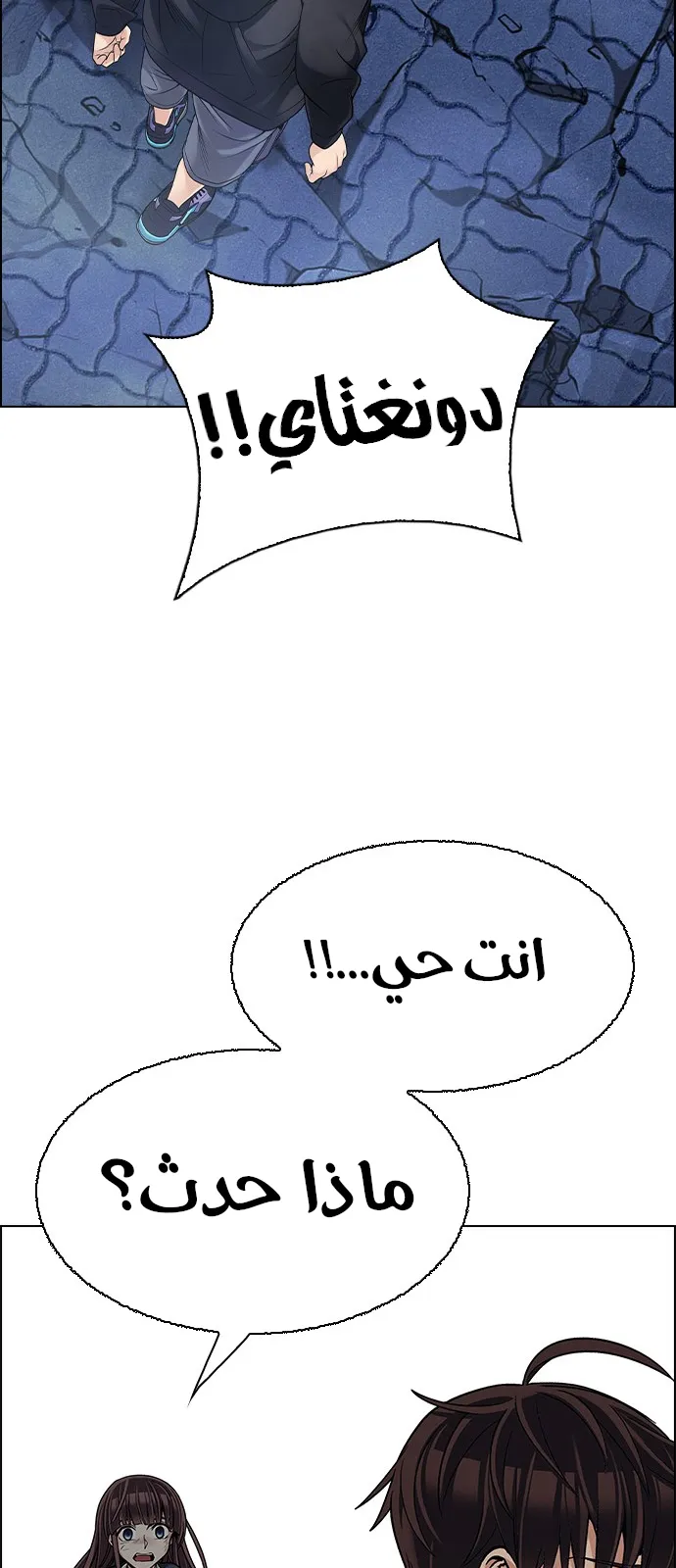 الصفحة 92 من 102
