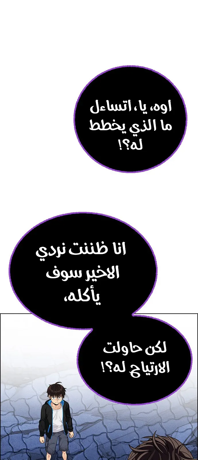 الصفحة 95 من 102