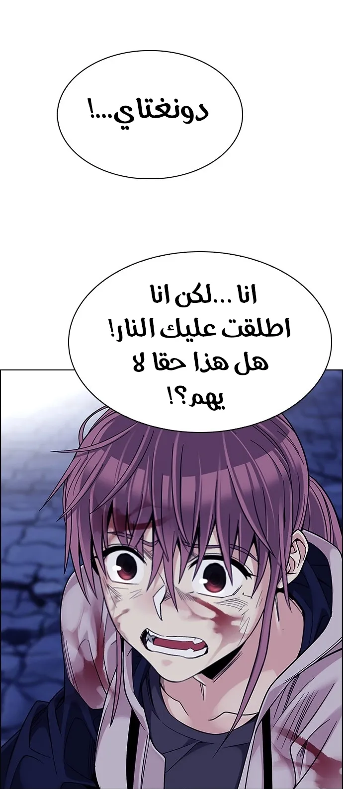 الصفحة 85 من 102