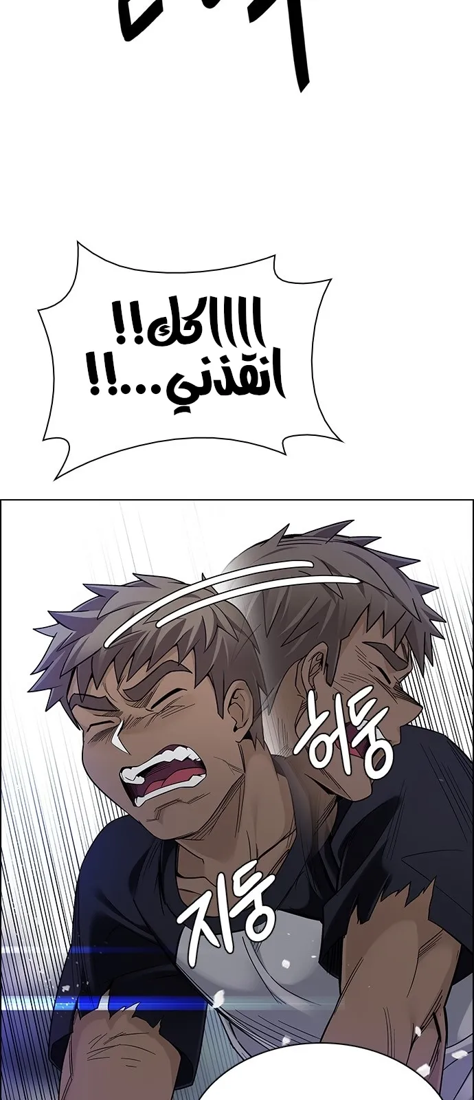 الصفحة 70 من 102