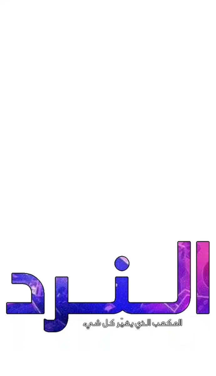 الصفحة 17 من 102