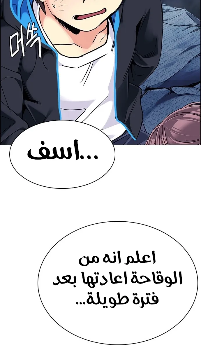 الصفحة 77 من 102