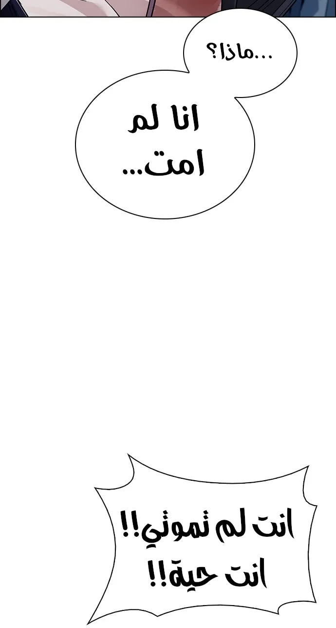 الصفحة 36 من 102
