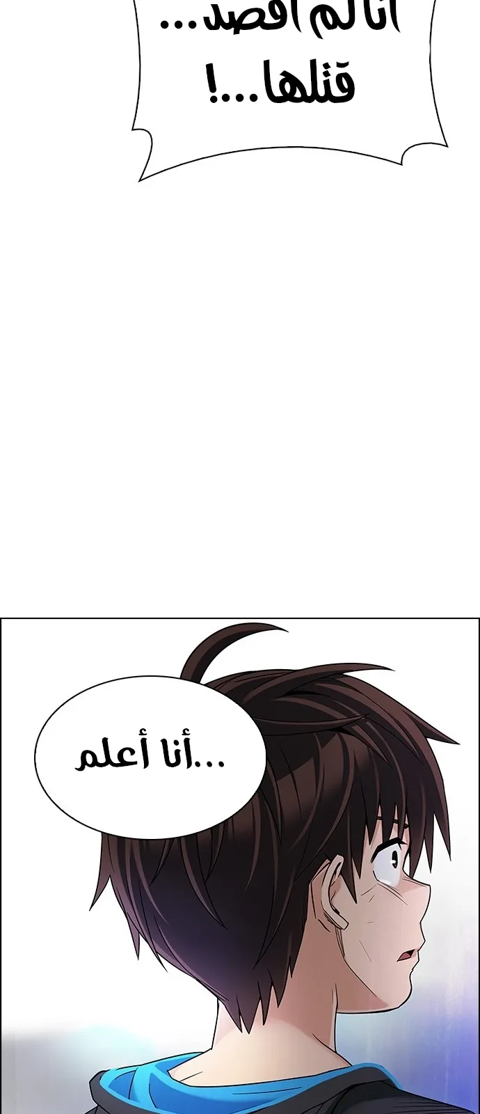 الصفحة 87 من 102