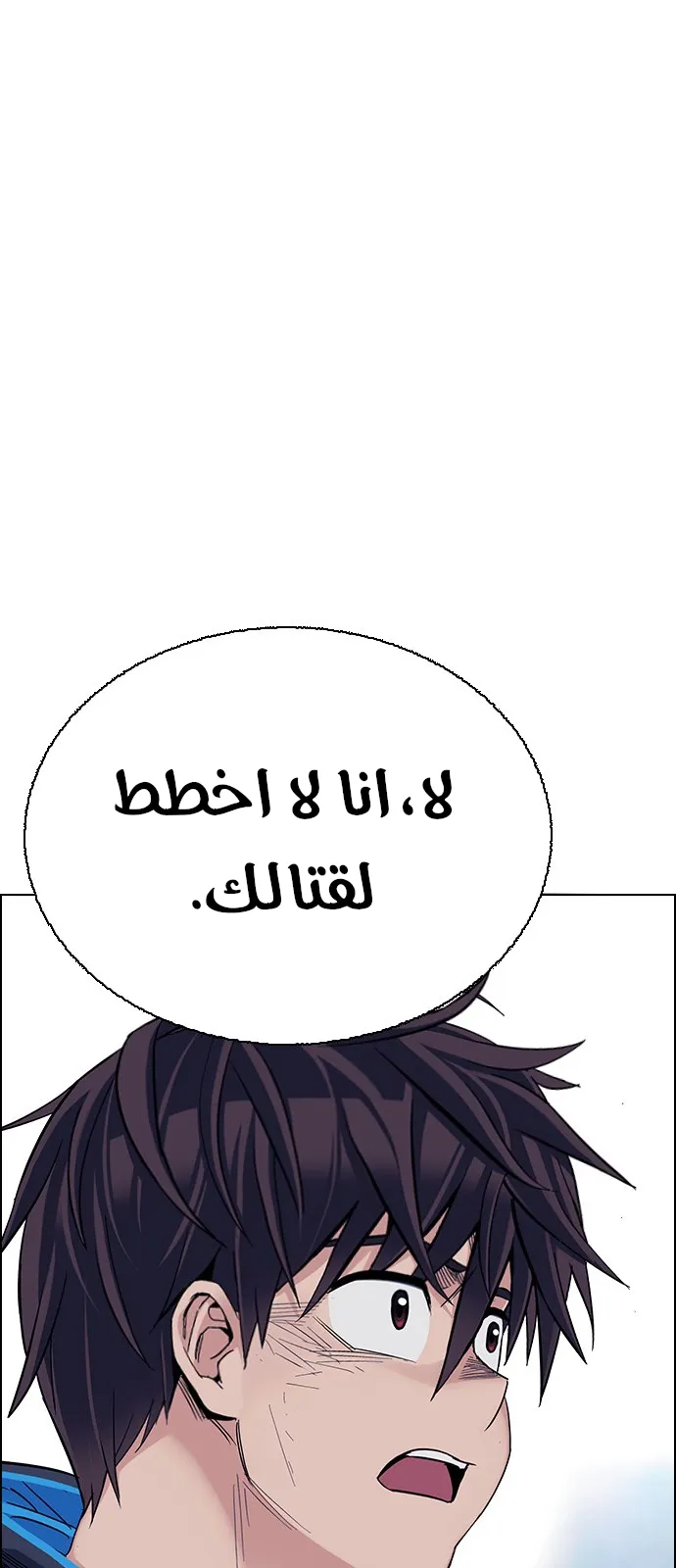 الصفحة 97 من 102