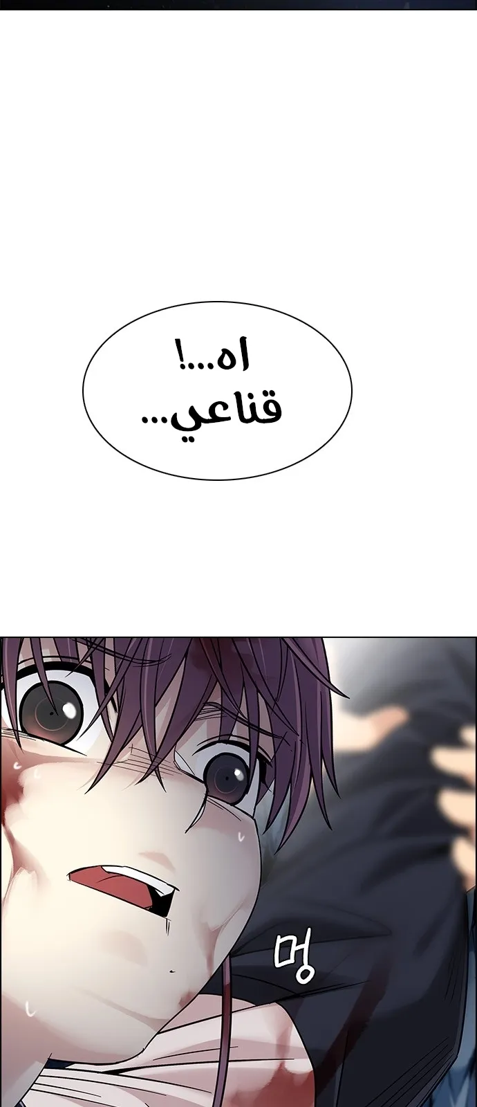 الصفحة 35 من 102