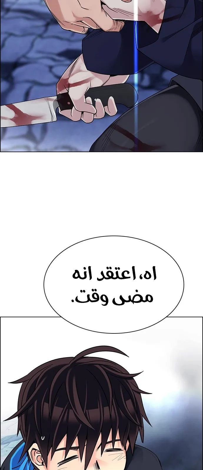 الصفحة 76 من 102