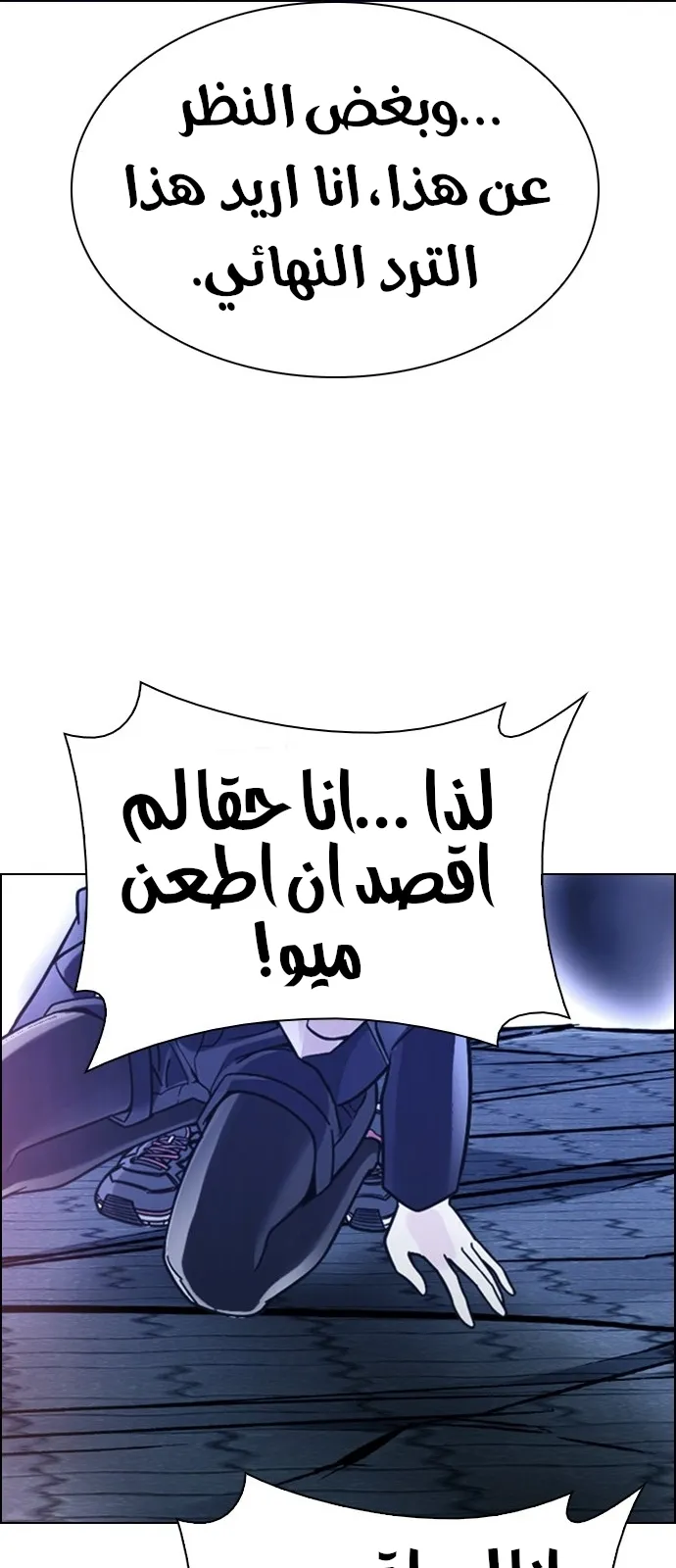 الصفحة 86 من 102