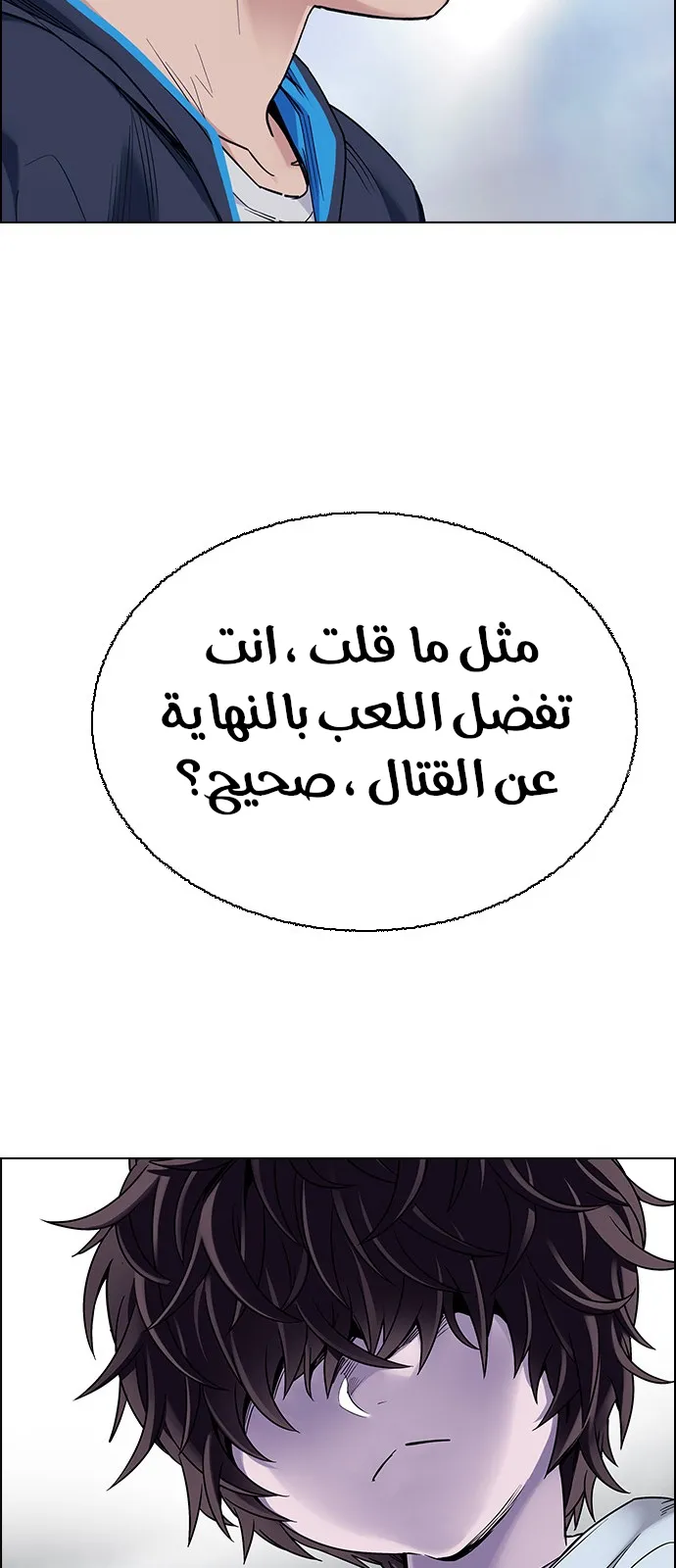الصفحة 98 من 102