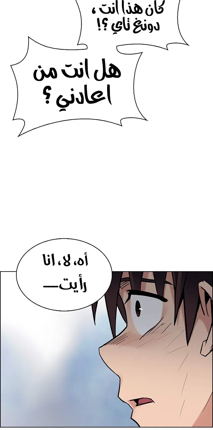 الصفحة 57 من 102