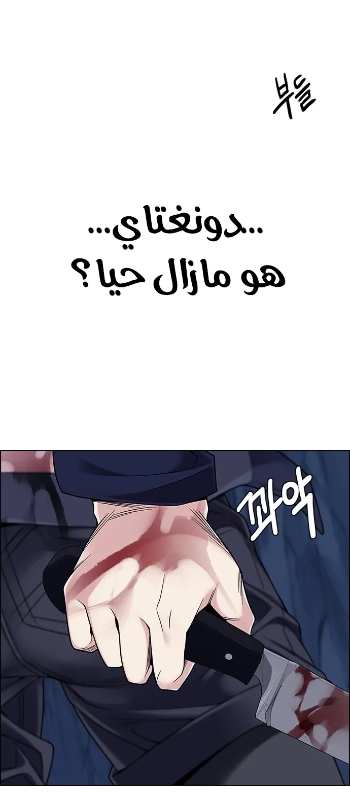 الصفحة 39 من 102
