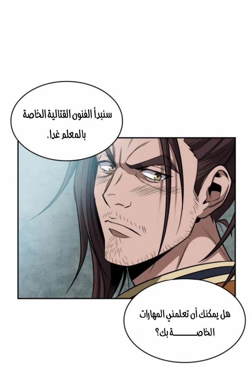 الصفحة 70 من 80
