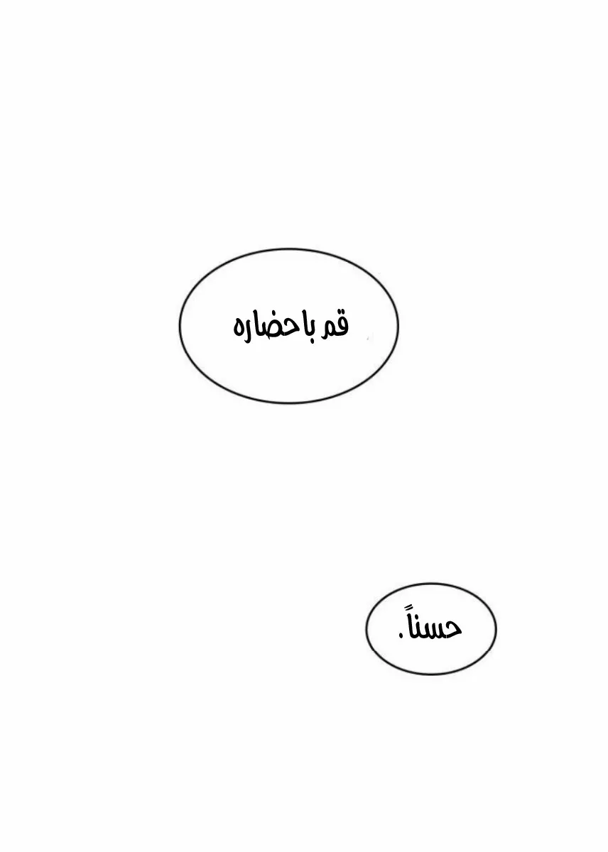 الصفحة 18 من 80
