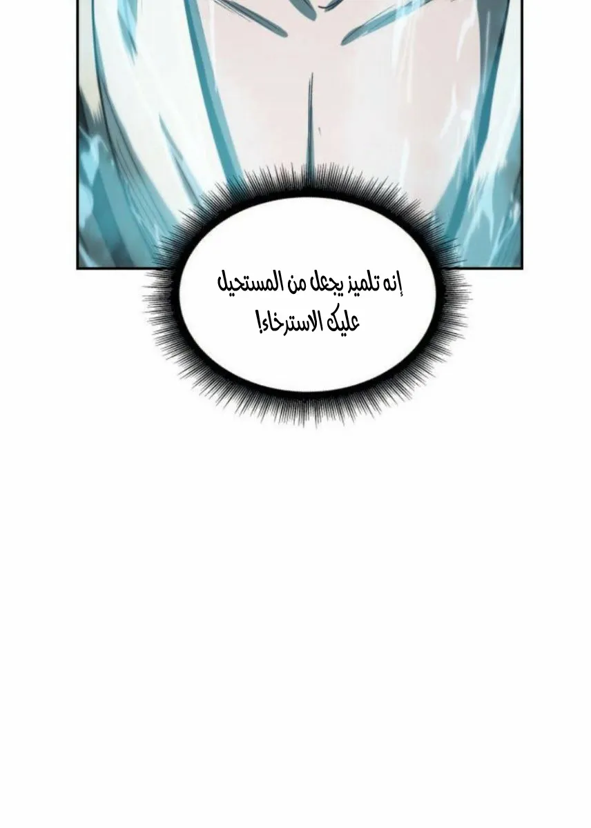 الصفحة 58 من 80