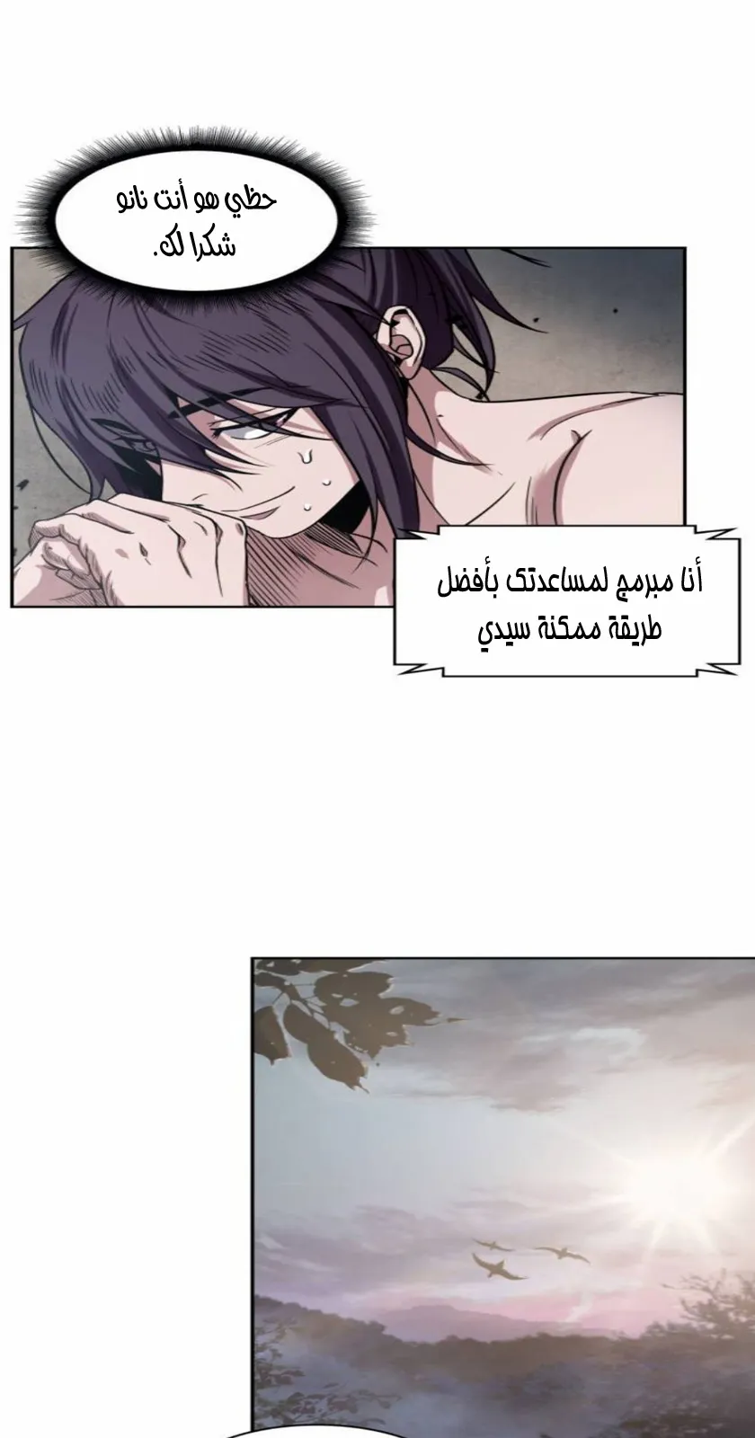 الصفحة 67 من 80